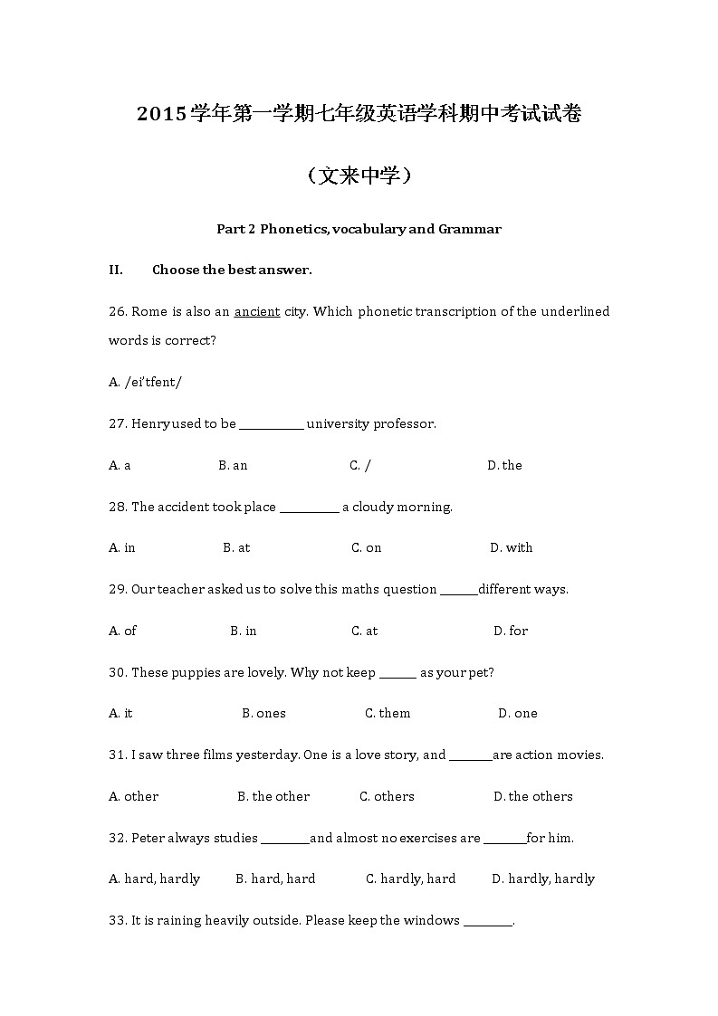2015学年文来中学第一学期七年级英语学科期中考试试卷－word 版－附答案.docx第1页
