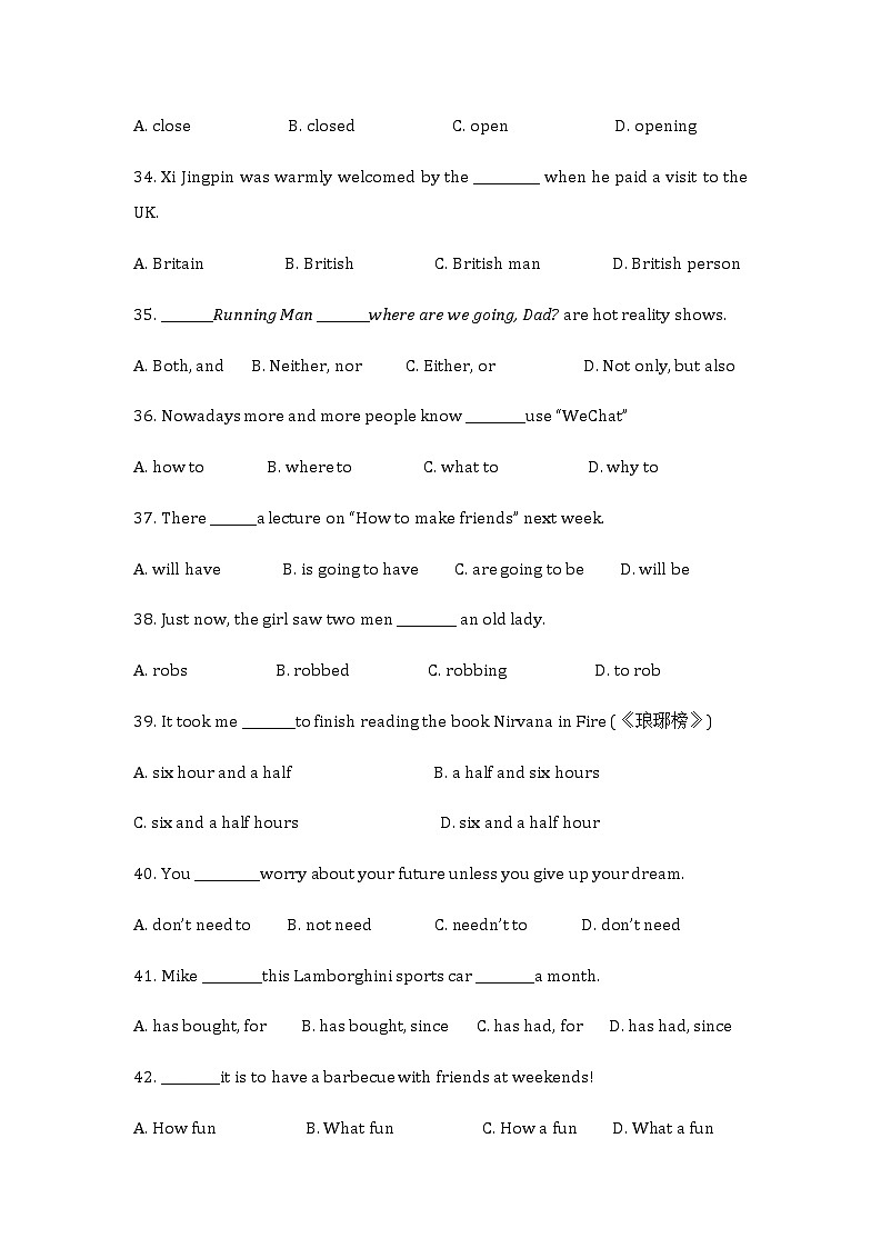 2015学年文来中学第一学期七年级英语学科期中考试试卷－word 版－附答案.docx第2页