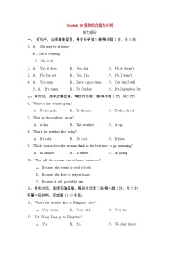 外研版 (新标准)八年级上册Module 10 The weather综合与测试课时作业