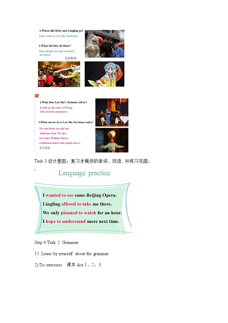 初中英语 外研（新标准）版 八年级上册 Module 5 Unit 3 Language in use课件+教案+同步练习（含答案）02