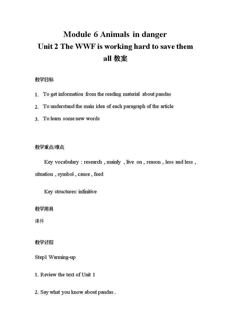 初中英语 外研（新标准）版 八年级上册Module 6 Unit 2 The WWF is working hard to save them all课件+教案+同步练习（含答案）01