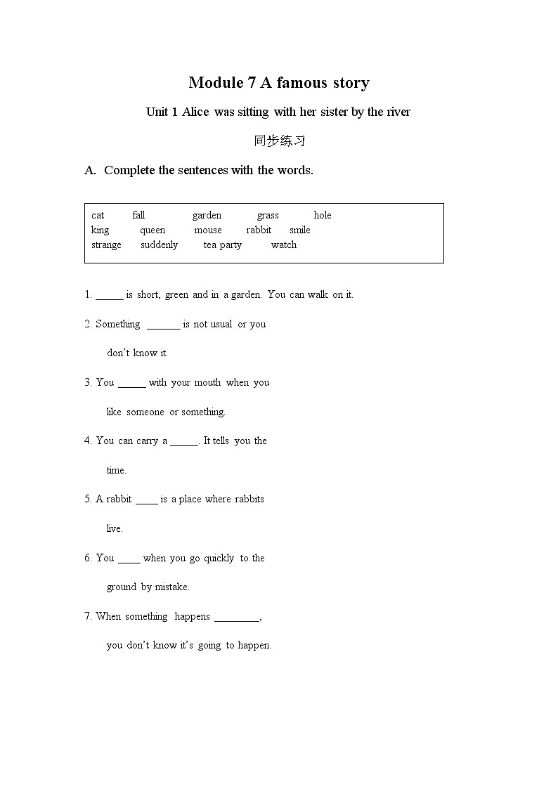 Unit 1 Alice was sitting by the river 同步练习(含答案)第1页