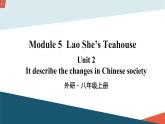 初中英语 外研（新标准）版 八年级上册 Module 5 Unit 2 It describes the changes in Chinese society课件+教案+同步练习（含答案）