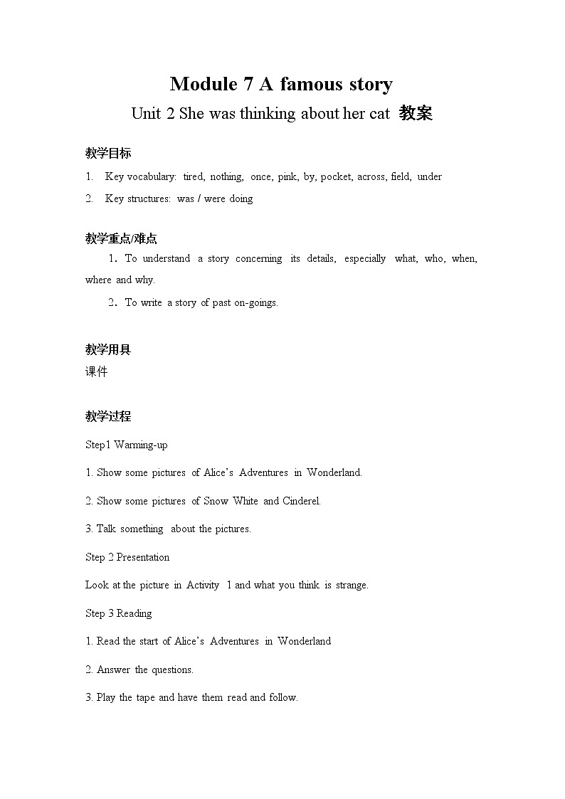 初中英语 外研（新标准）版 八年级上册 Module 7 A famous story Unit 2 She was thinking about her cat课件+教案+同步练习（含答案）01