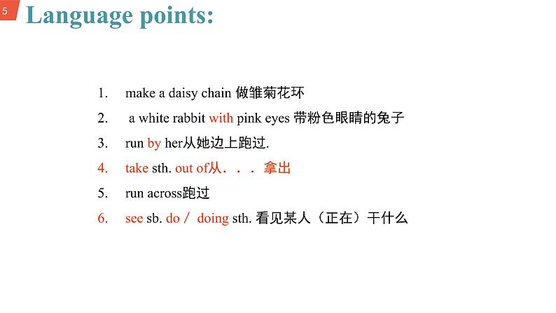 初中英语 外研（新标准）版 八年级上册 Module 7 A famous story Unit 2 She was thinking about her cat课件+教案+同步练习（含答案）05