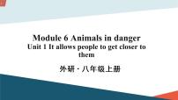 外研版 (新标准)八年级上册Unit 1 It allows people to get closer to them .教学演示课件ppt