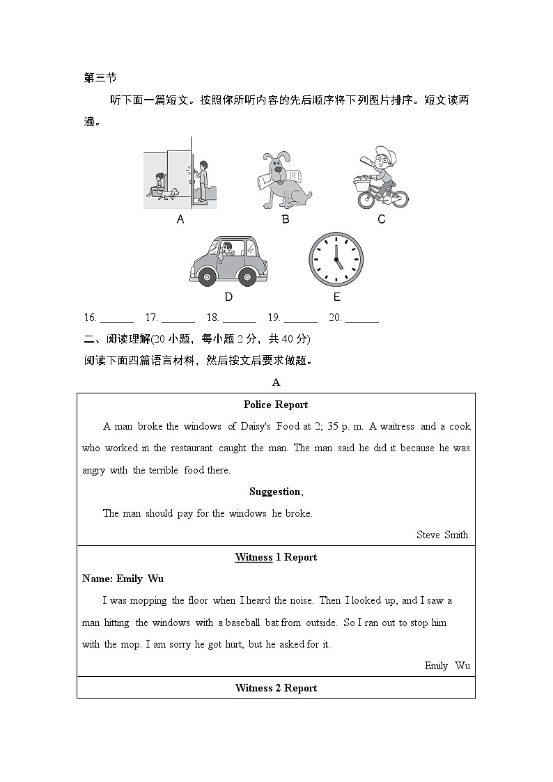 UNIT 5 测试卷第3页