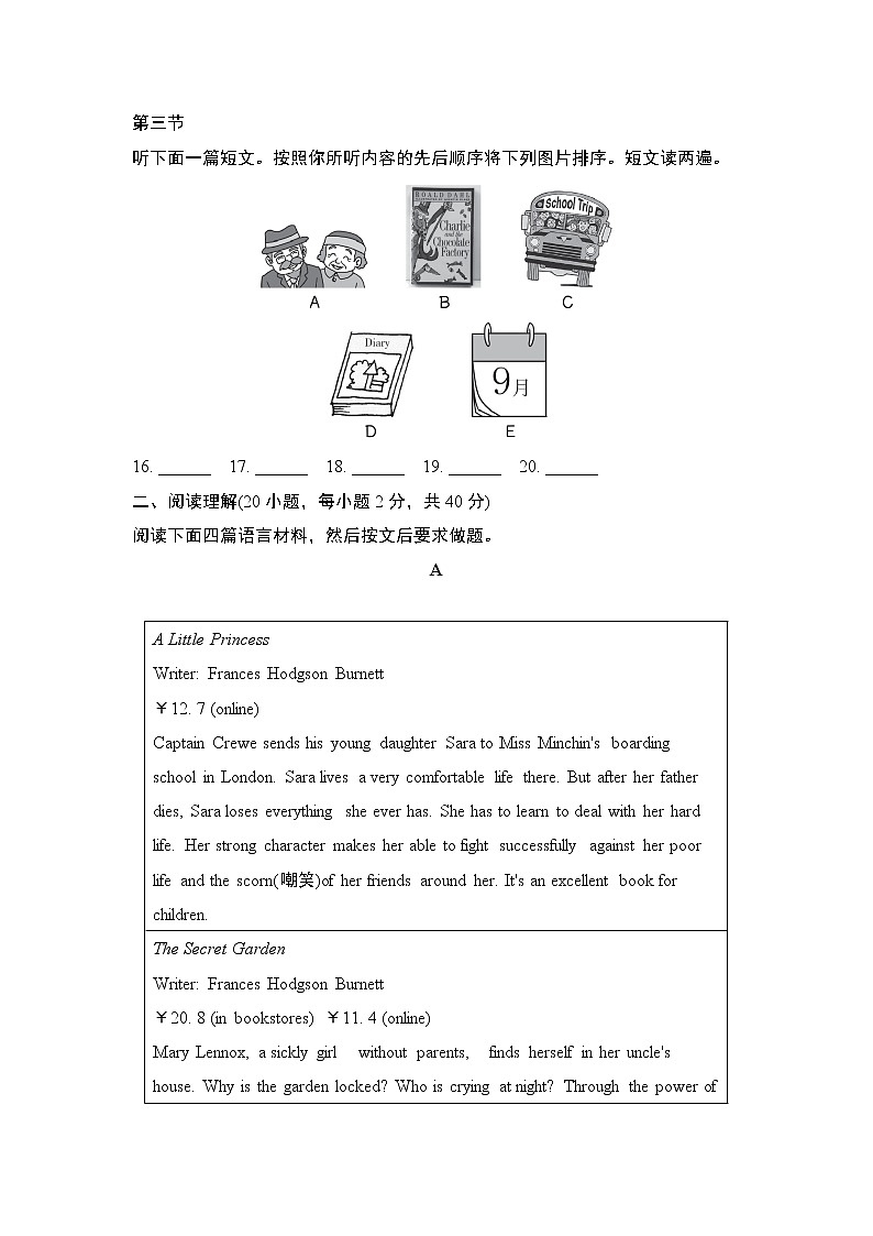 UNIT 8 测试卷第3页