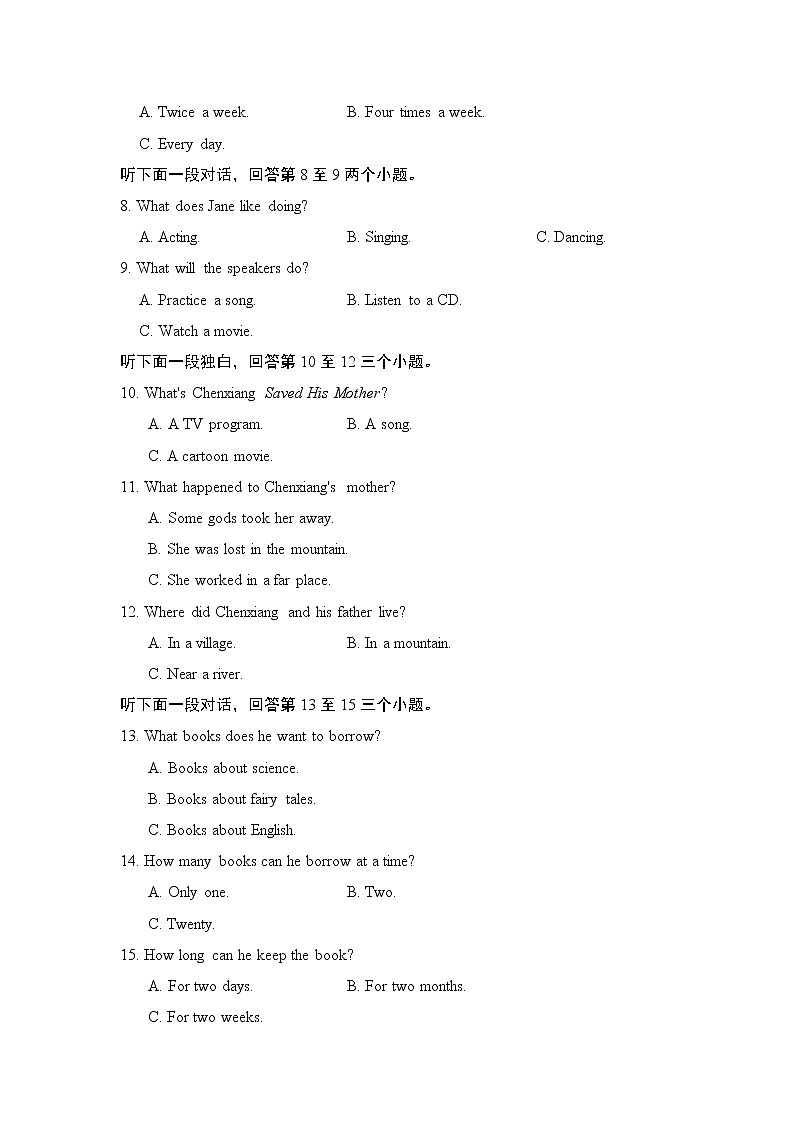 2021-2022学年人教版英语八年级下册UNIT 6 测试卷（含答案及听力音频）02