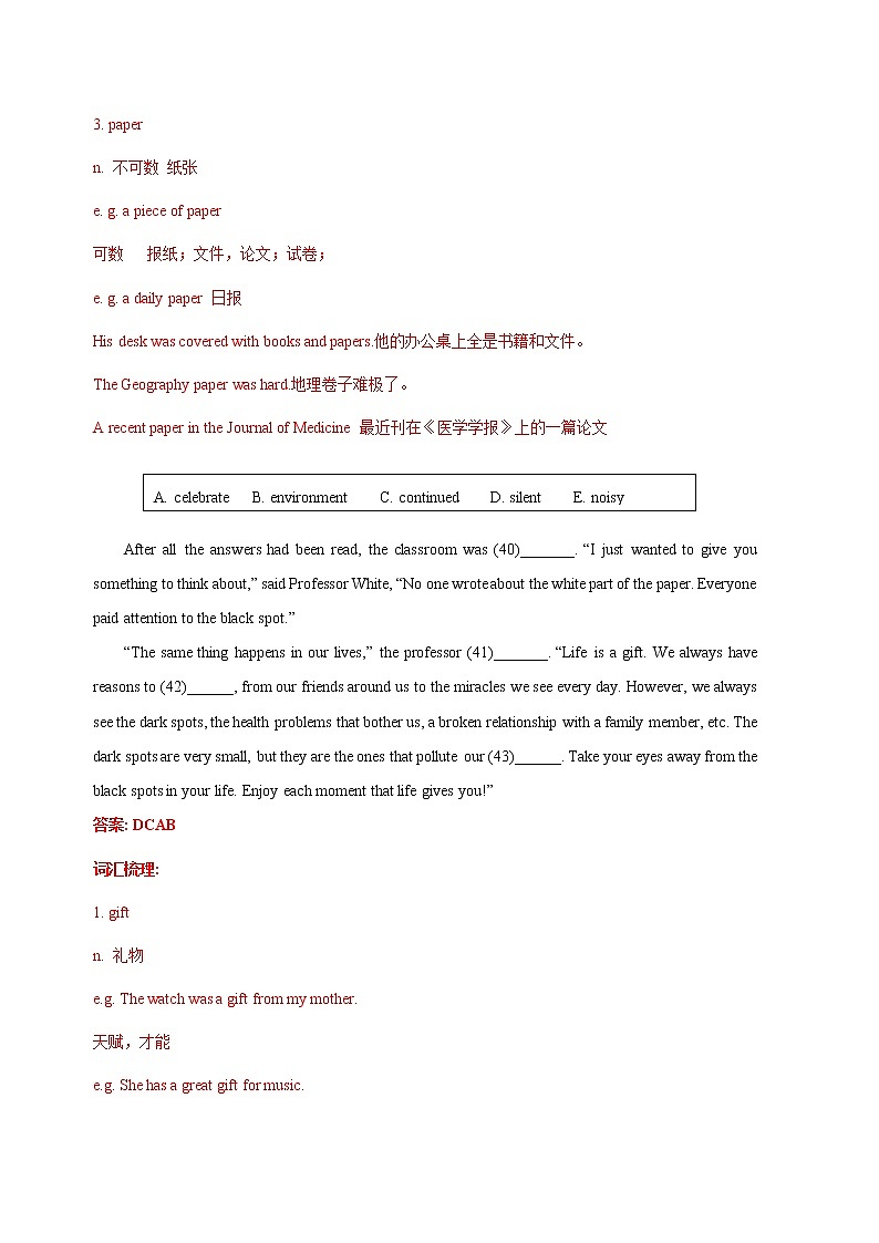 2020-2021学年上海初三英语二模五选四熟词生义汇编练习题第2页