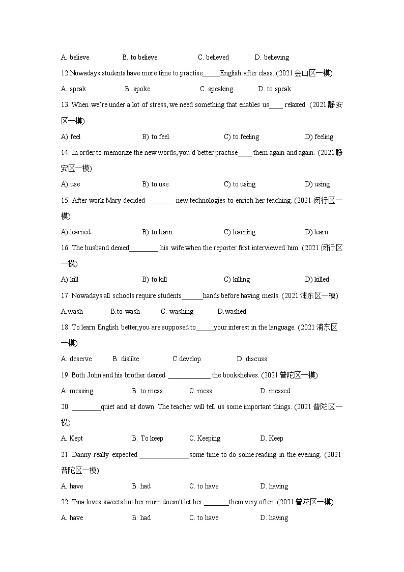 2021年上海各区一模单项选择知识点汇编—非谓语练习题第2页