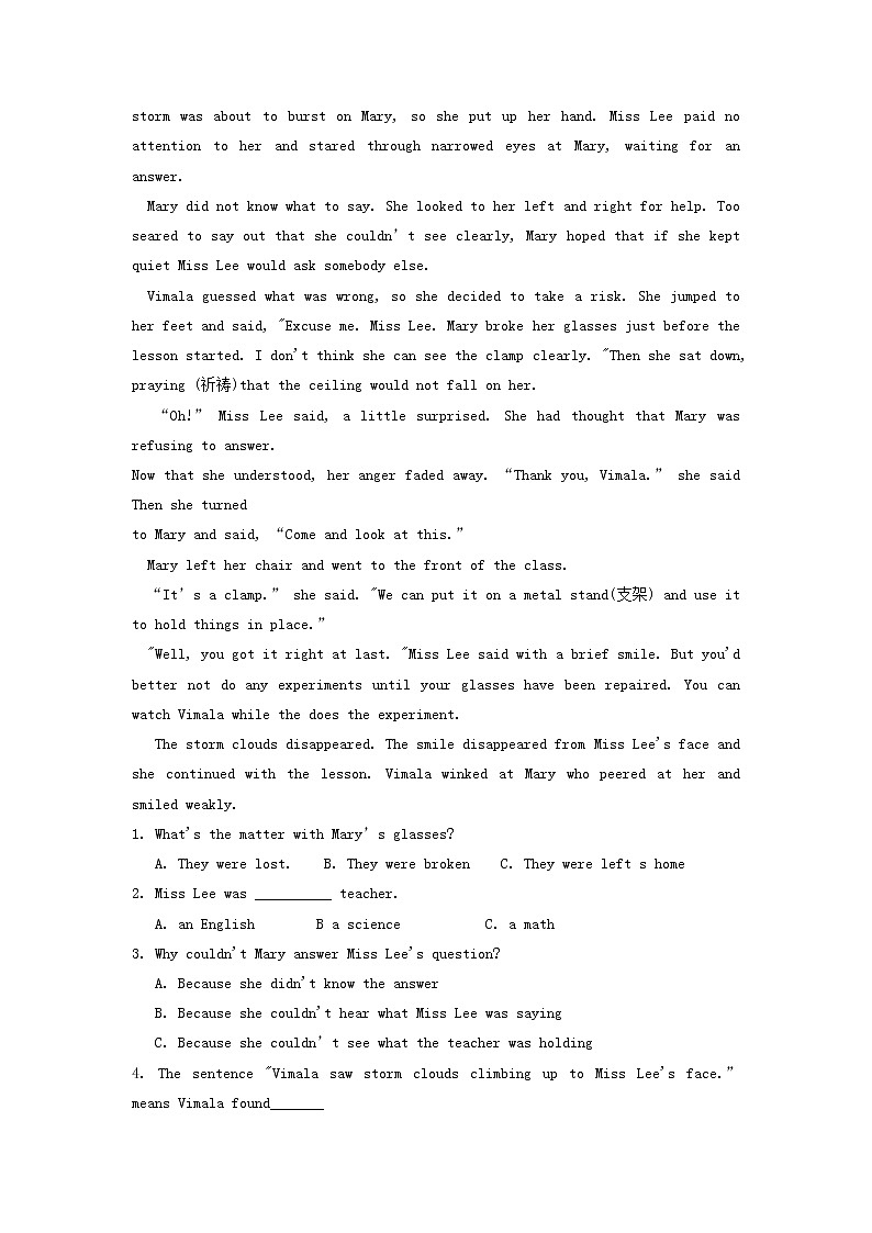 【中考真题】2018年中考英语真题 山东省威海市（含答案）02