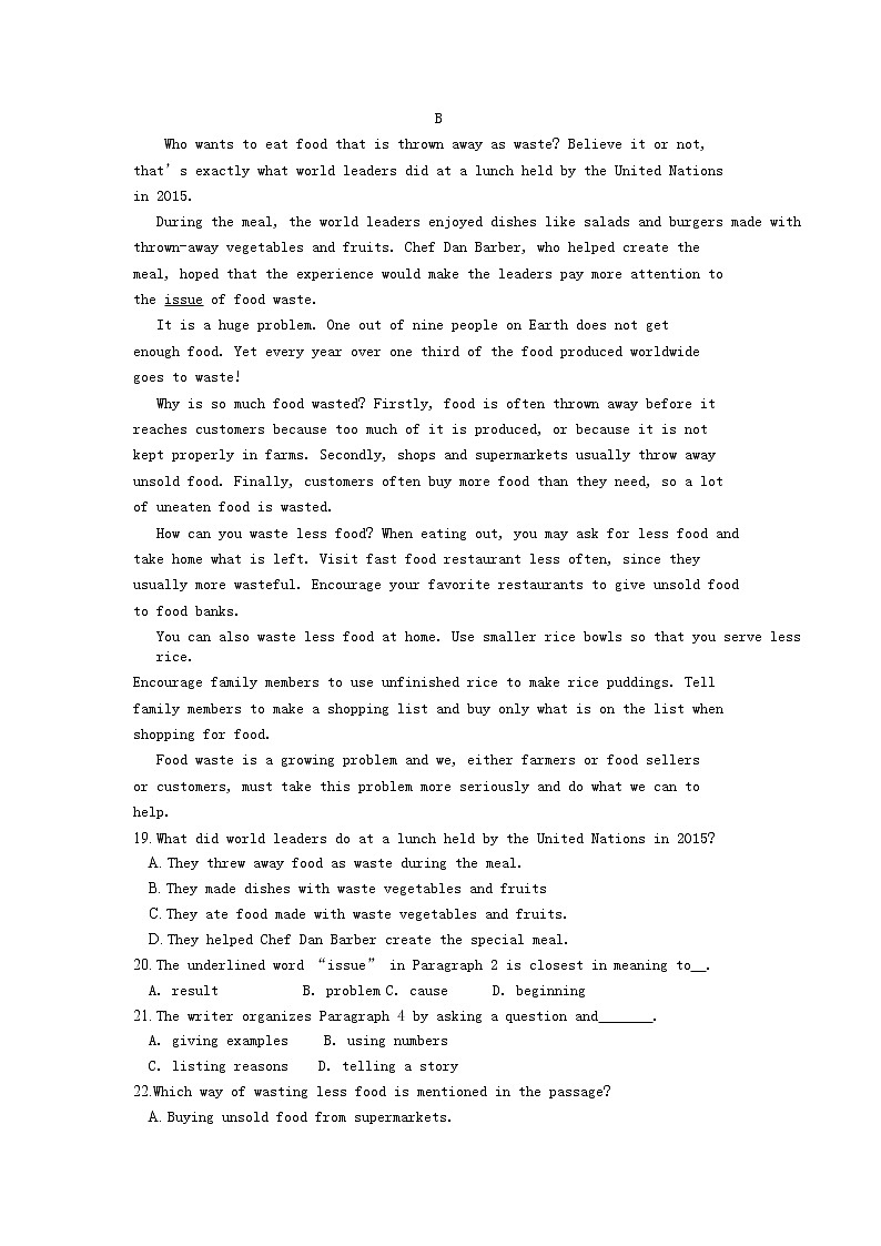 【中考真题】2018年中考英语真题 浙江省杭州市（含解析）03