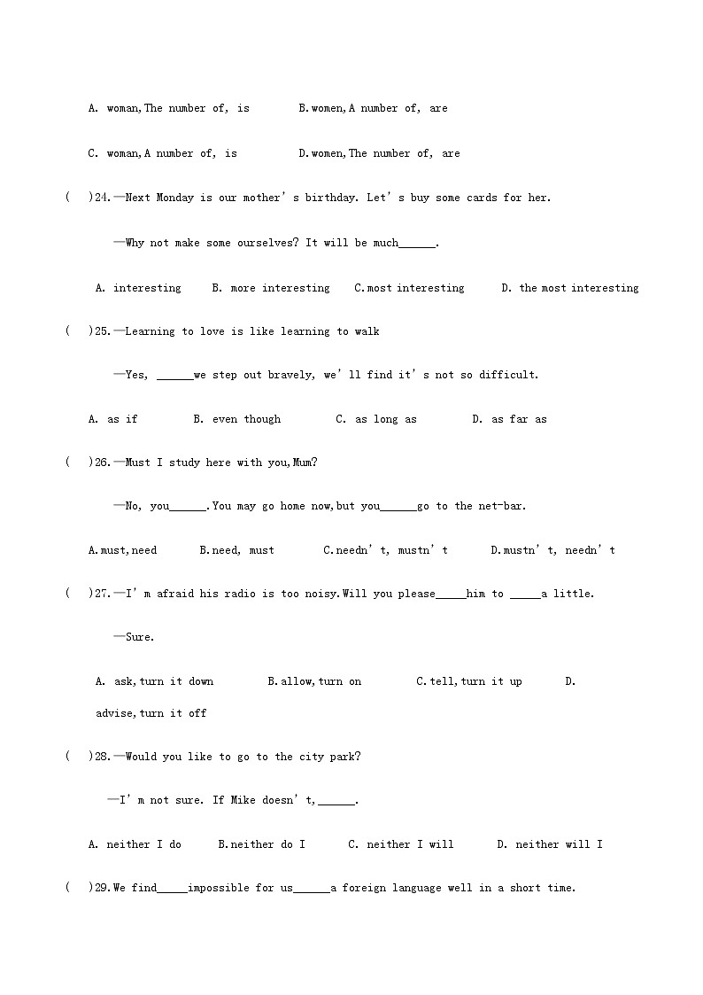 【中考真题】2018年中考英语真题 四川省眉山市（含答案）02