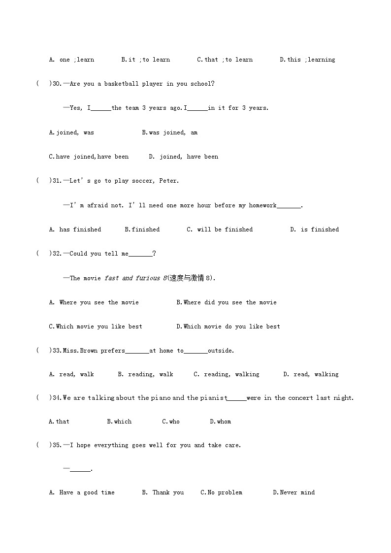 【中考真题】2018年中考英语真题 四川省眉山市（含答案）03