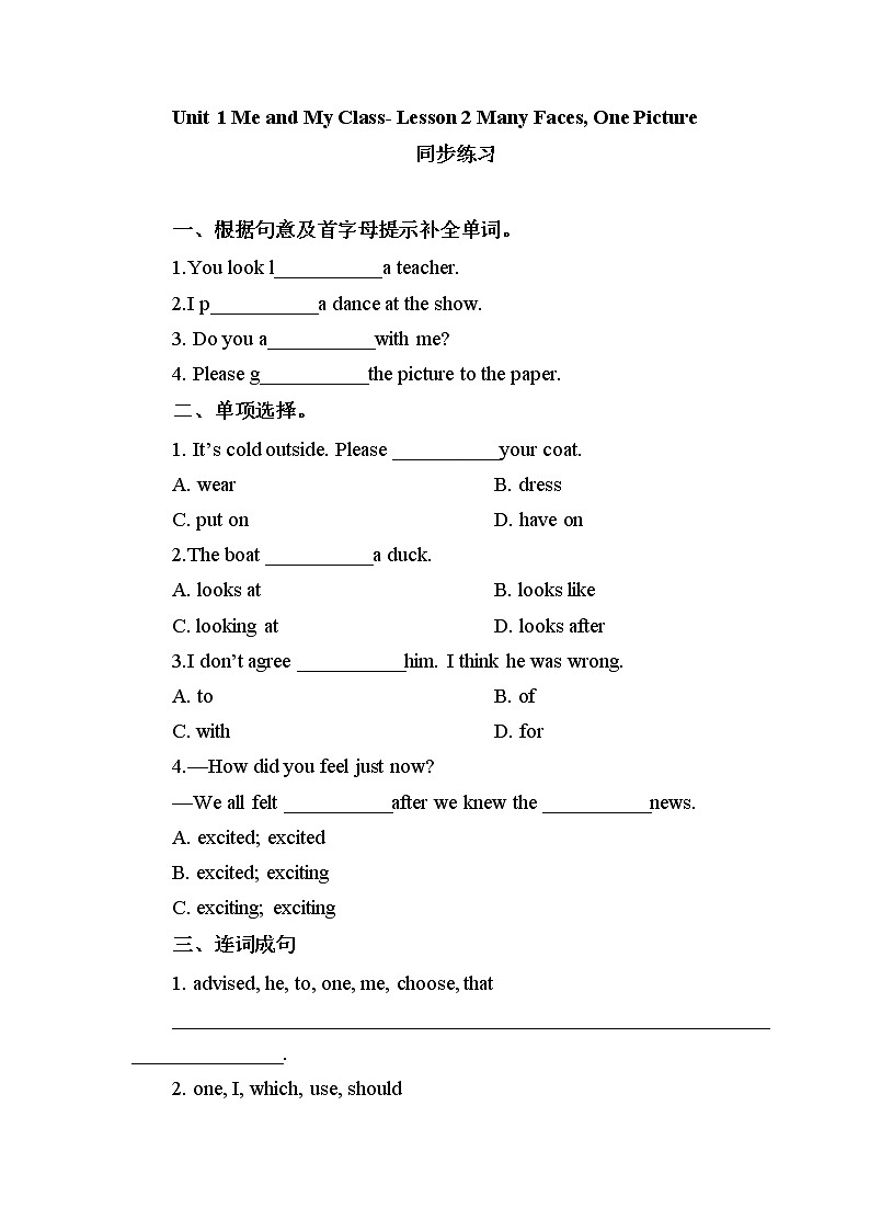 冀教版英语八年级上册 Lesson 2 课件+教案+练习01