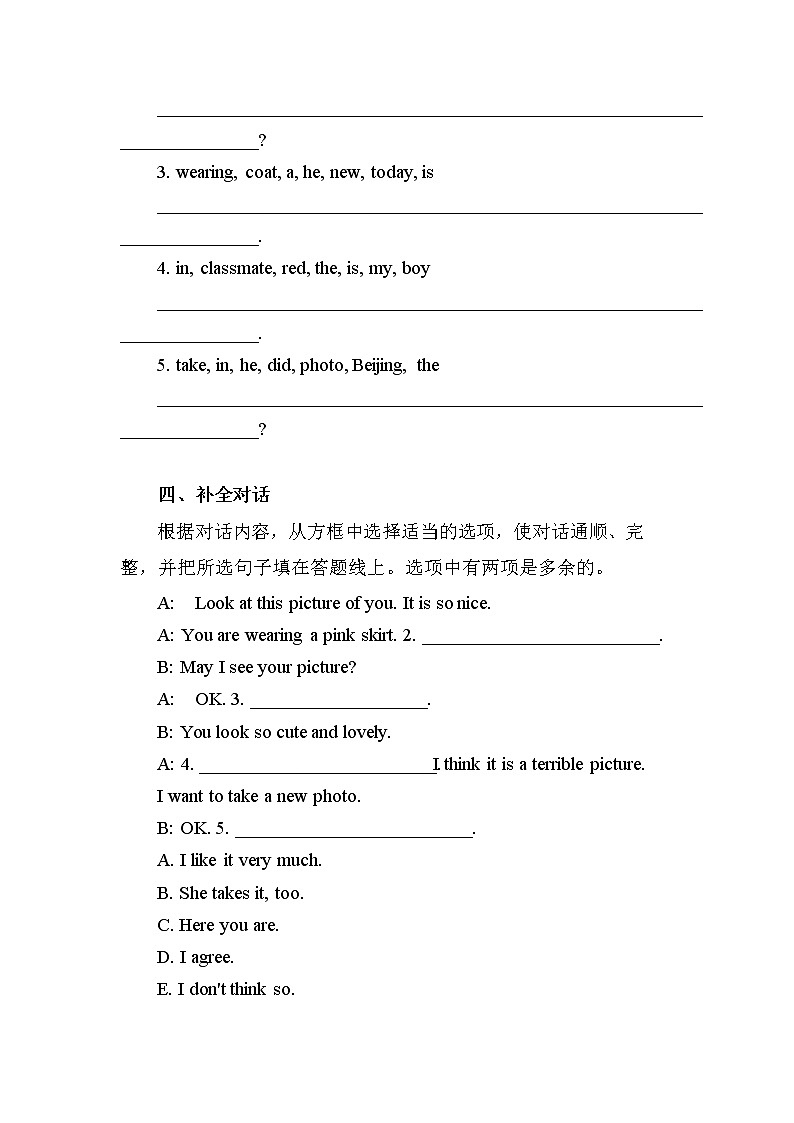 冀教版英语八年级上册 Lesson 2 课件+教案+练习02