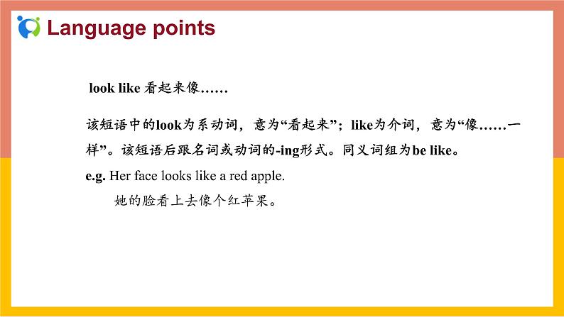 冀教版英语八年级上册 Lesson 2 课件+教案+练习07