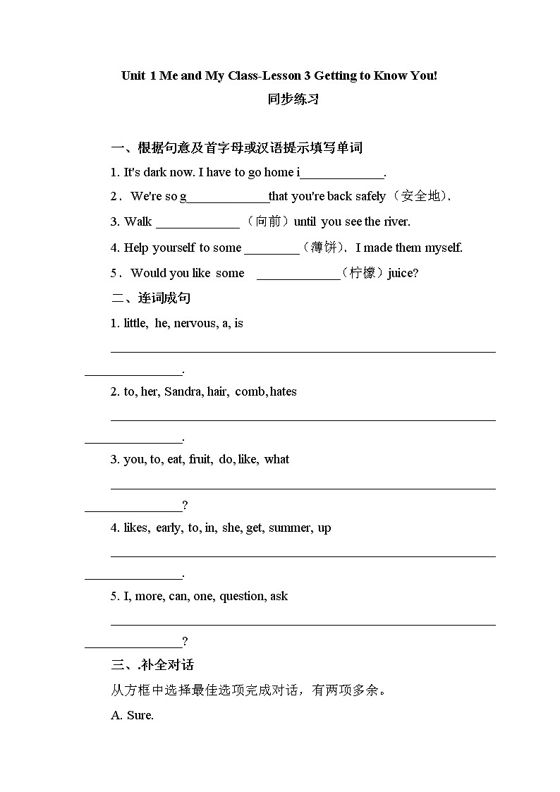 冀教版英语八年级上册 Lesson 3 课件+教案+练习01