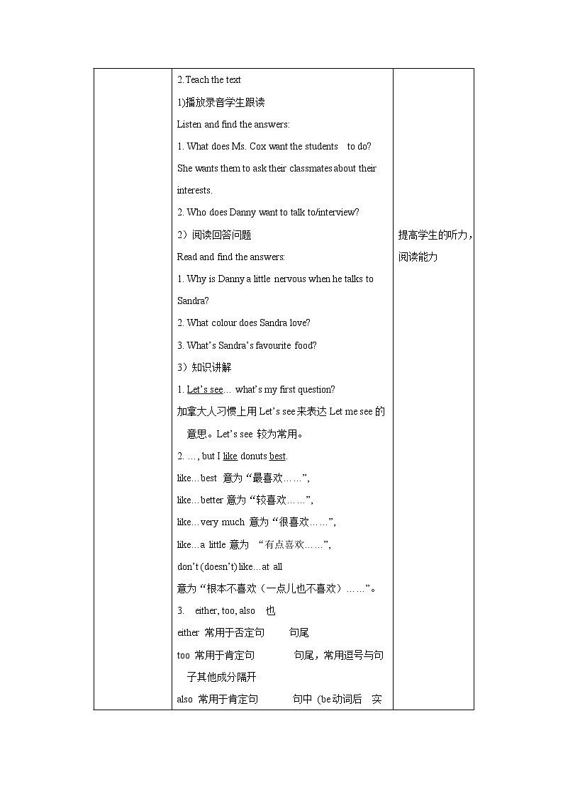 冀教版英语八年级上册 Lesson 3 课件+教案+练习02