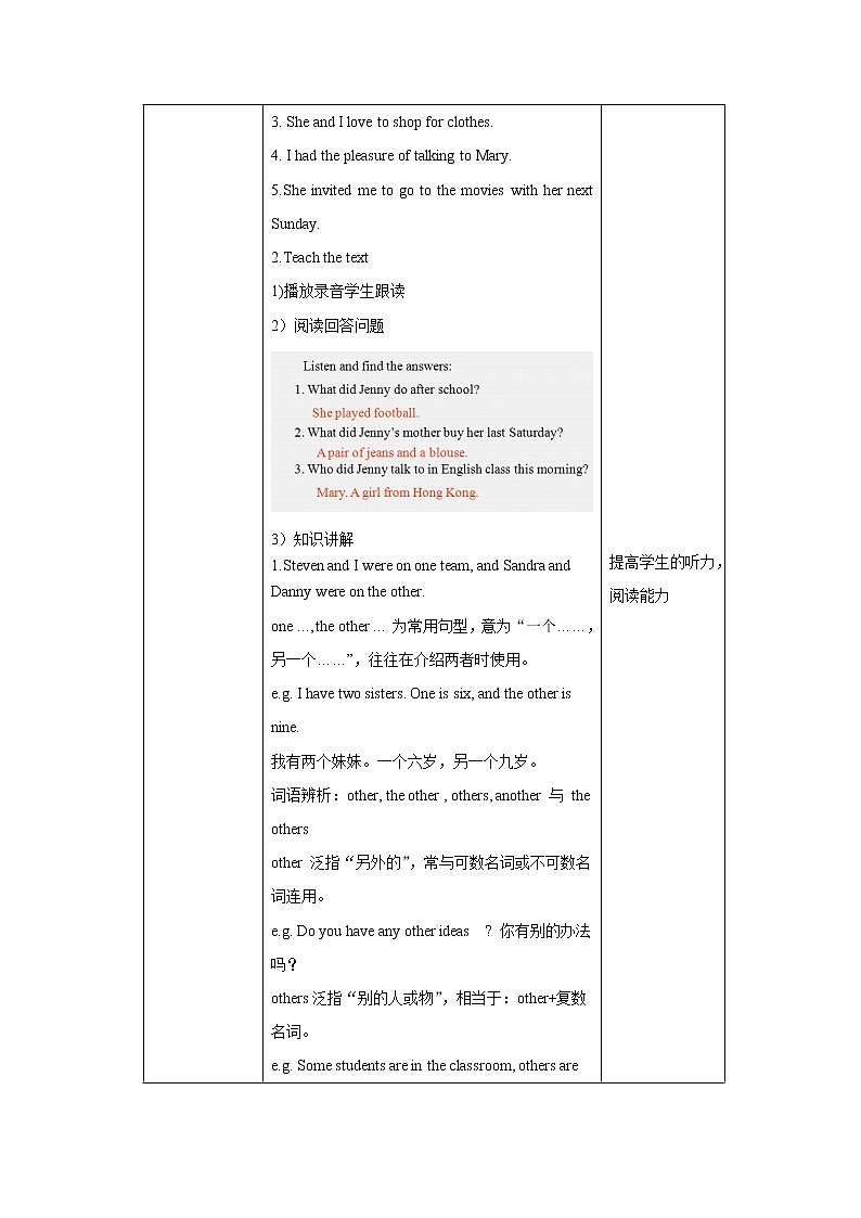 冀教版英语八年级上册 Lesson 6 课件+教案+练习02