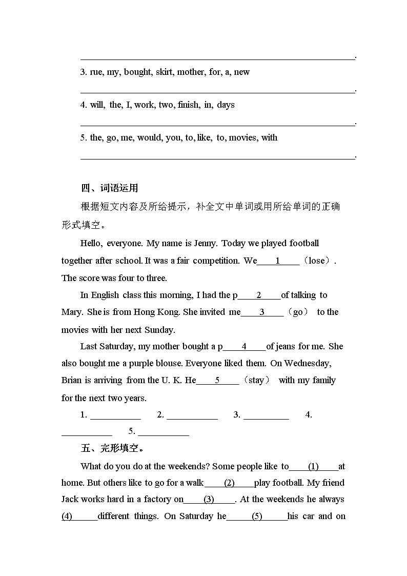 冀教版英语八年级上册 Lesson 6 课件+教案+练习02