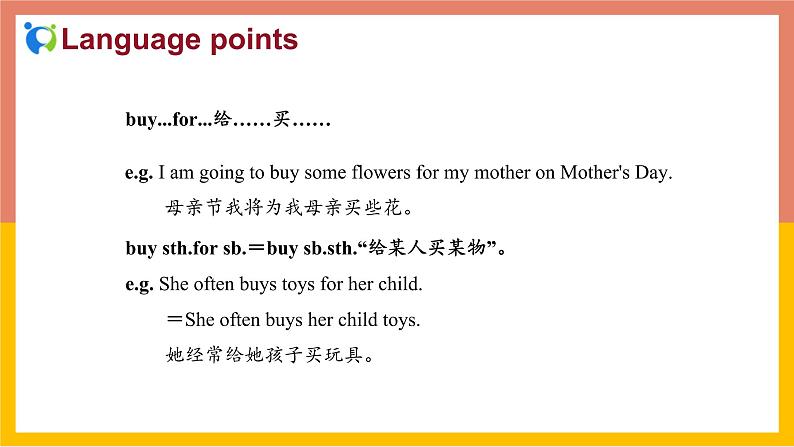 冀教版英语八年级上册 Lesson 6 课件+教案+练习08