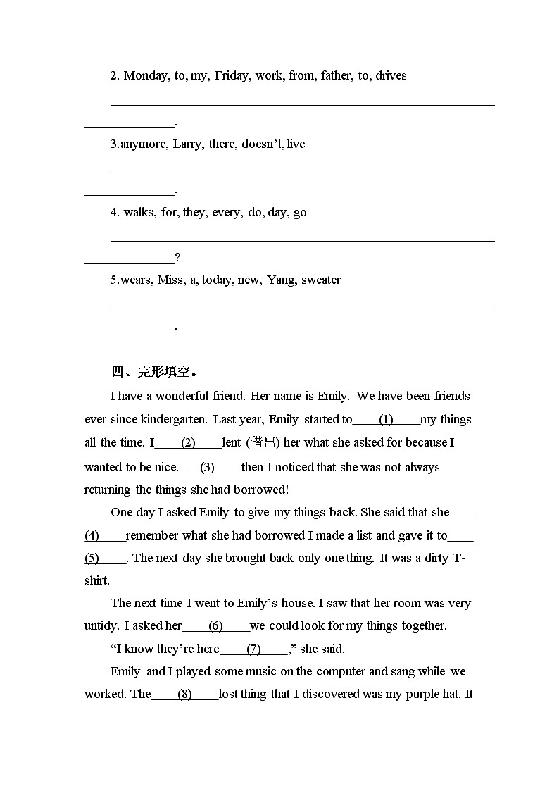 冀教版英语八年级上册 Lesson 4 课件+教案+练习02