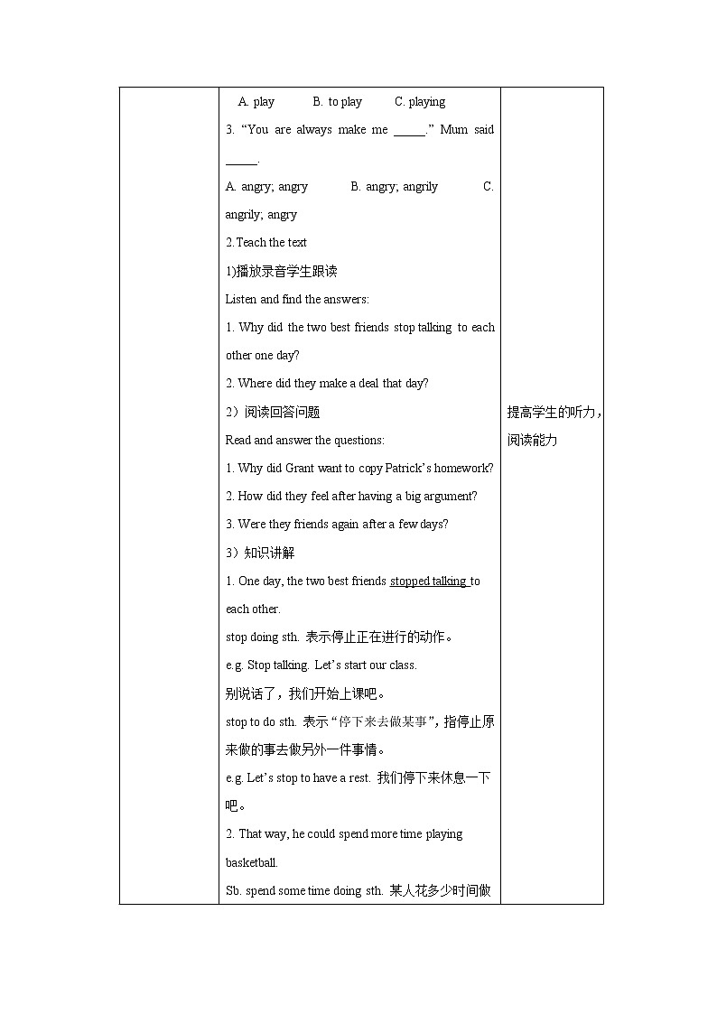 冀教版英语八年级上册 Lesson 4 课件+教案+练习02