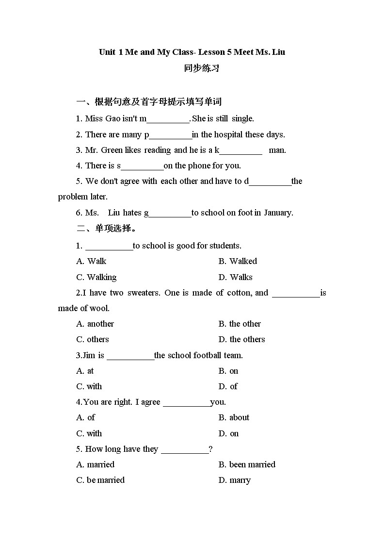 冀教版英语八年级上册 Lesson 5 课件+教案+练习01