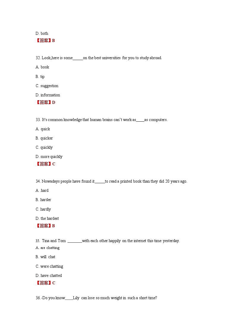 最新2020年上海中考二模语法汇编练习题02
