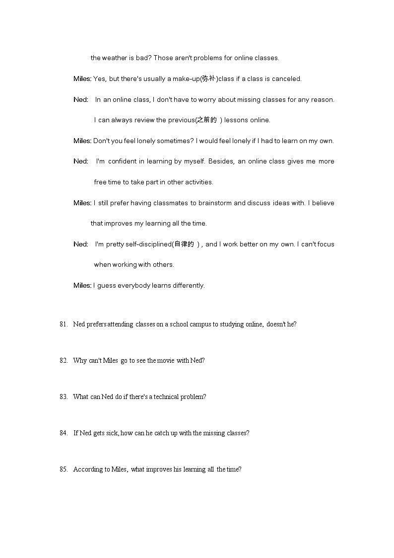 最新2020上海中考二模阅读回答问题汇编02