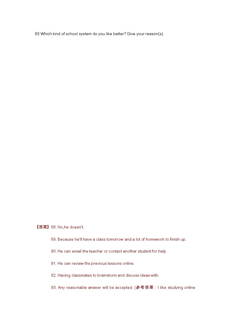 最新2020上海中考二模阅读回答问题汇编03