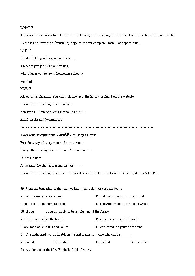 2020-2021学年上海 初三二模阅读四选一汇编（教师版）练习题第3页