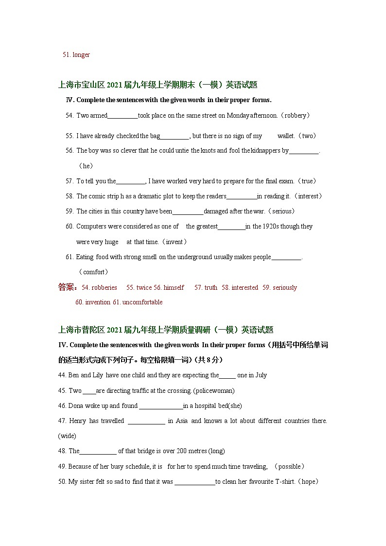 2021年上海中考英语一模词性转换汇编练习题02