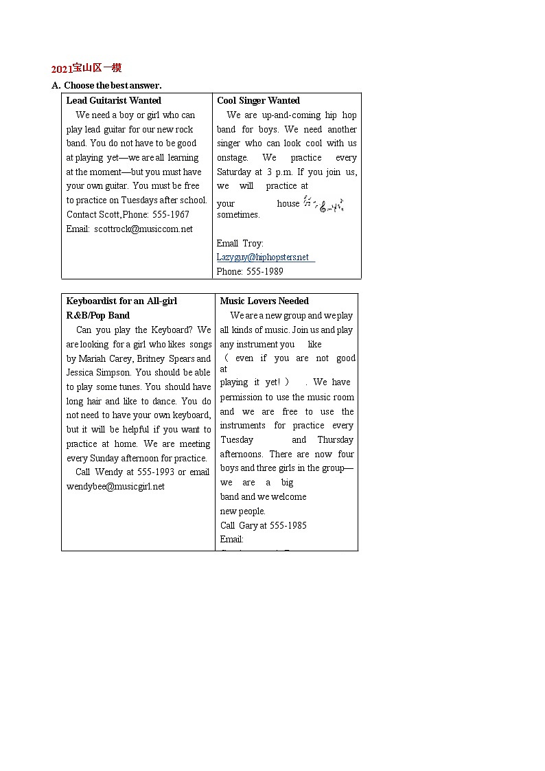 2021年上海中考英语一模阅读A篇汇编练习题第1页