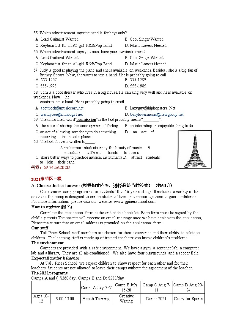 2021年上海中考英语一模阅读A篇汇编练习题第2页