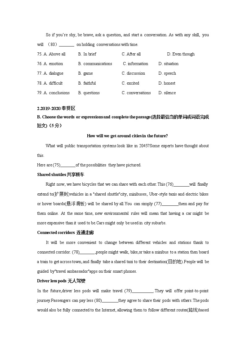 最新2020上海中考英语一模完型填空汇编  - S练习题02