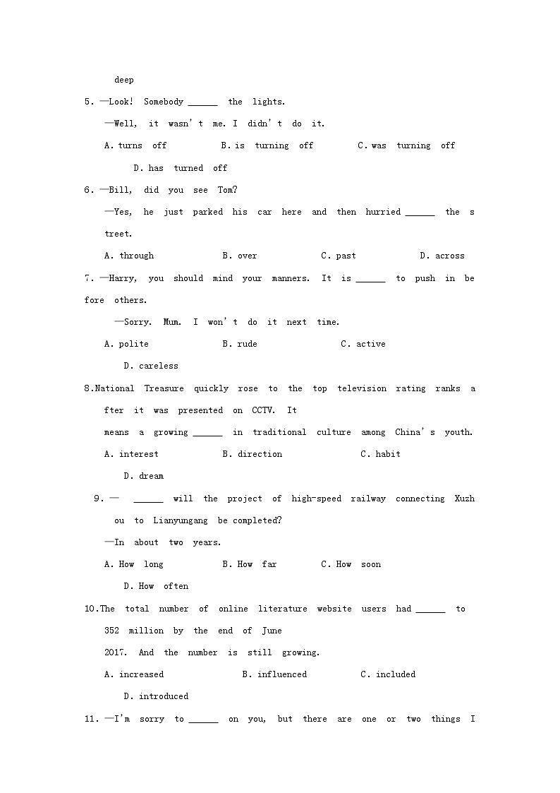 【中考真题】2018年中考英语真题 江苏省连云港市（含答案）02