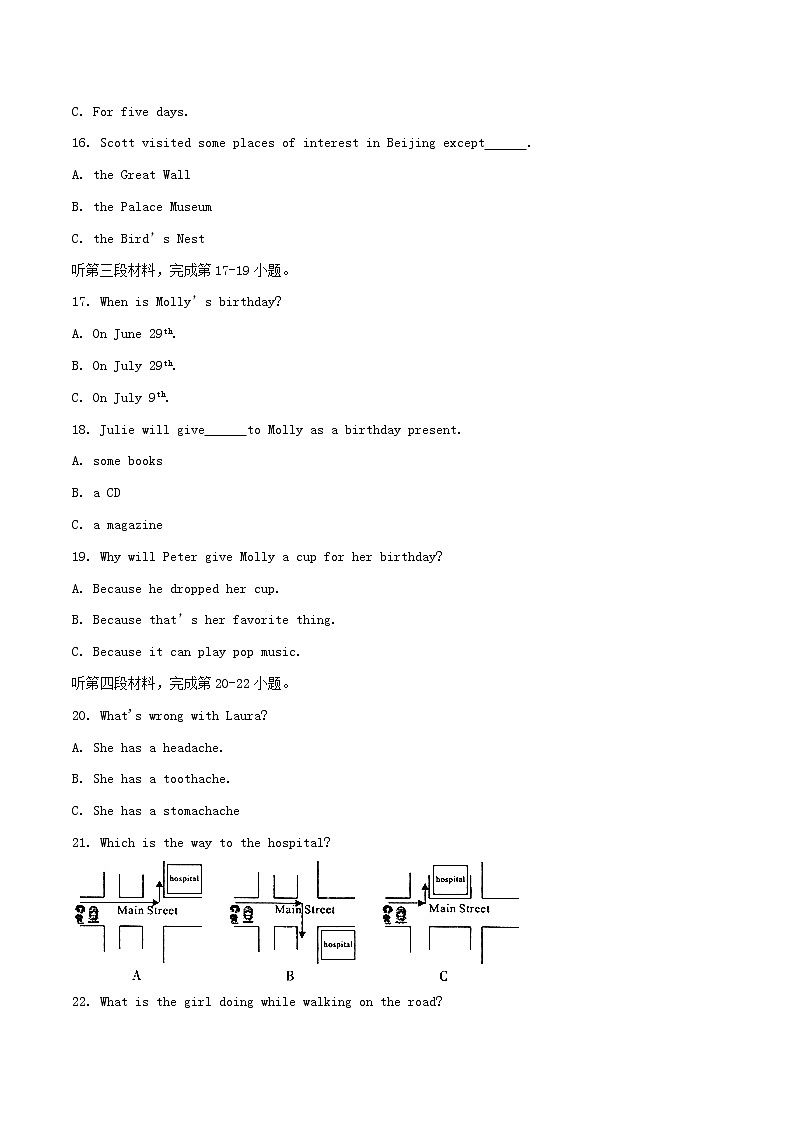 【中考真题】2018年中考英语真题 四川省凉山州（含解析）03