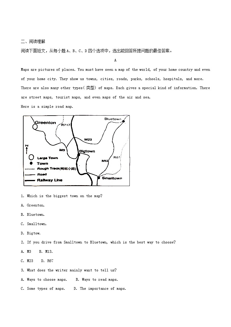 【中考真题】2018年中考英语真题 山东省济宁市（含解析）03