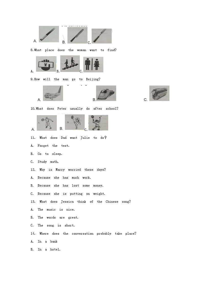 【中考真题】2018年中考英语真题 安徽省（含答案）02