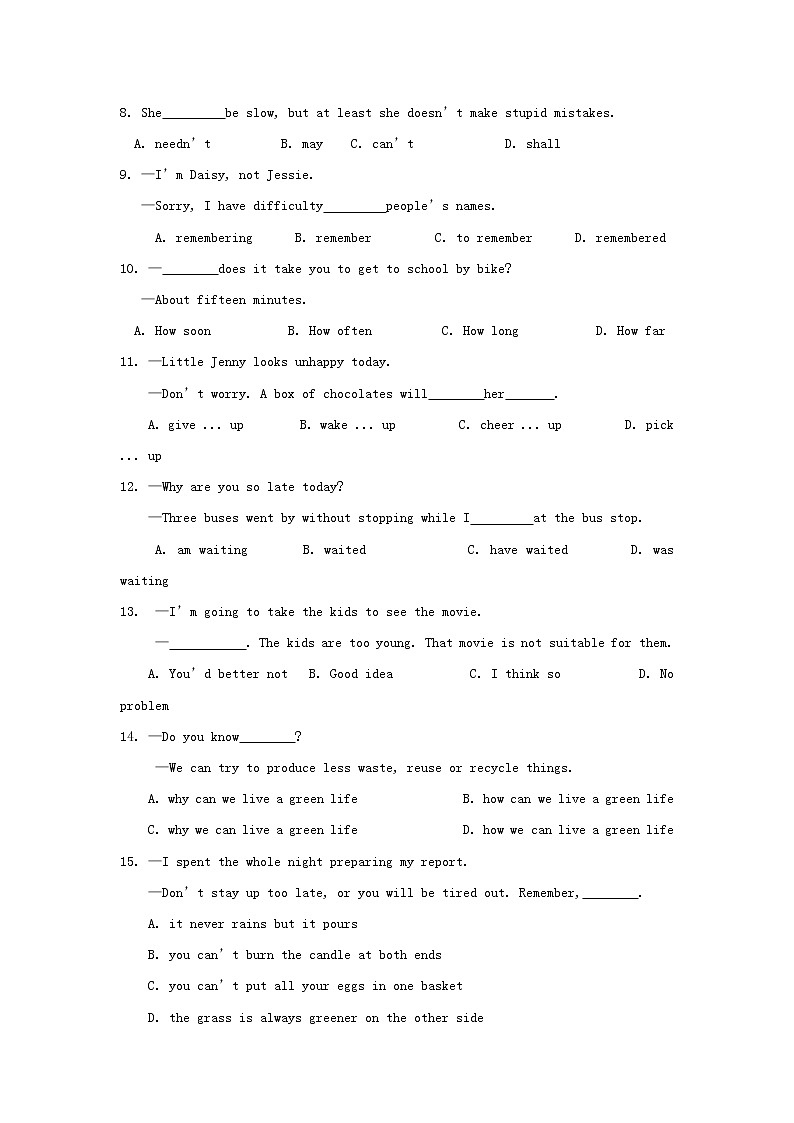 【中考真题】2018年中考英语真题 江苏省苏州市（含解析）02