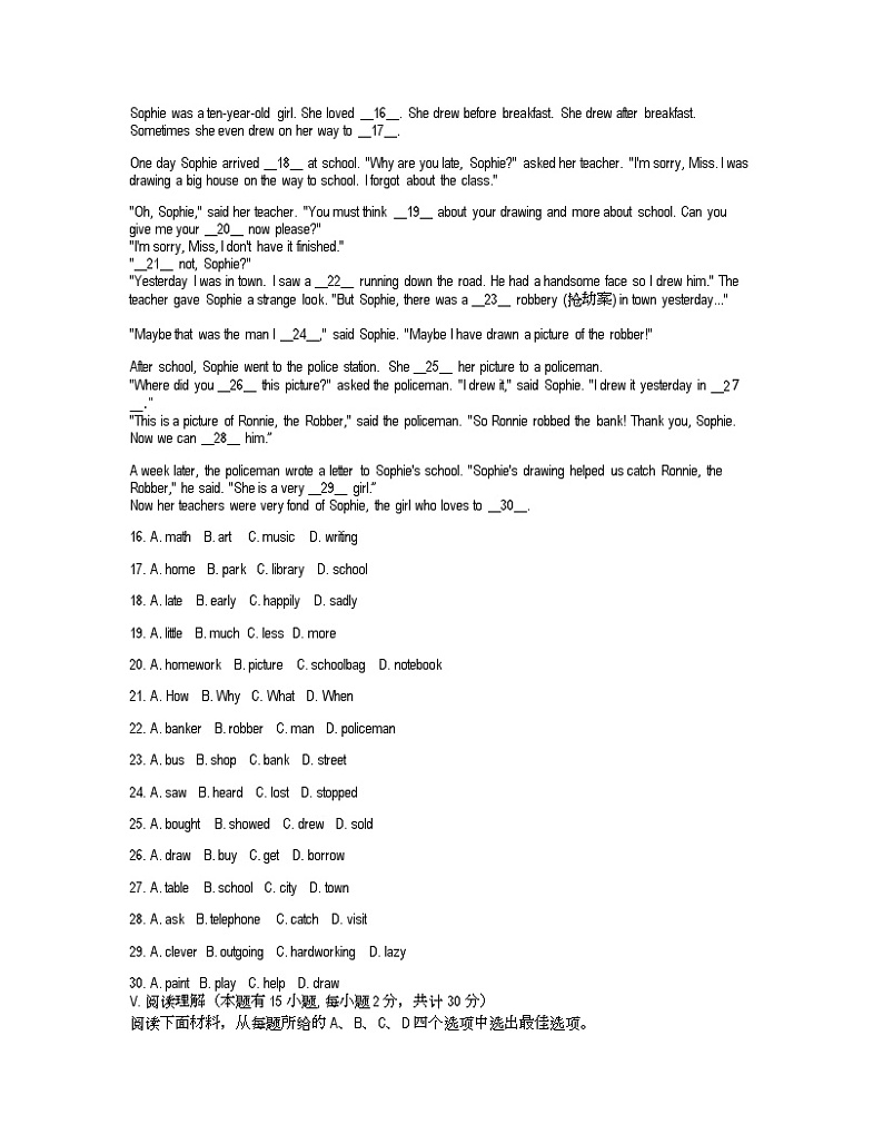 2021-2022学年上学期浙江省宁波市慈溪上林中学八年级英语期中【试卷+答案】02