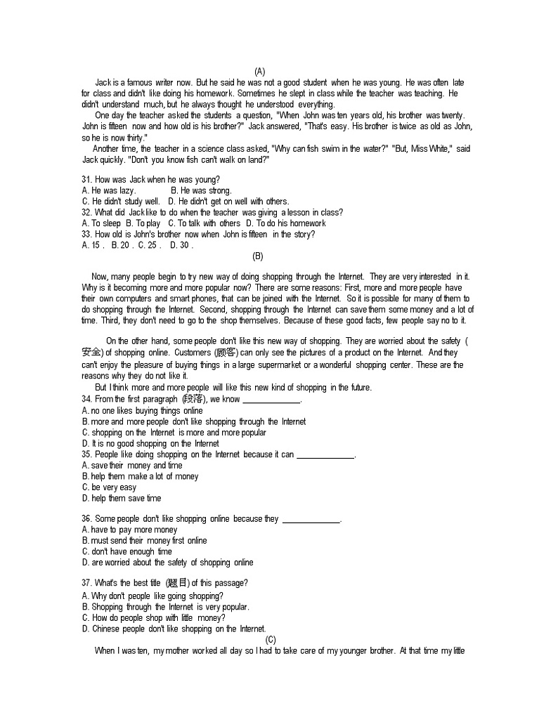 2021-2022学年上学期浙江省宁波市慈溪上林中学八年级英语期中【试卷+答案】03
