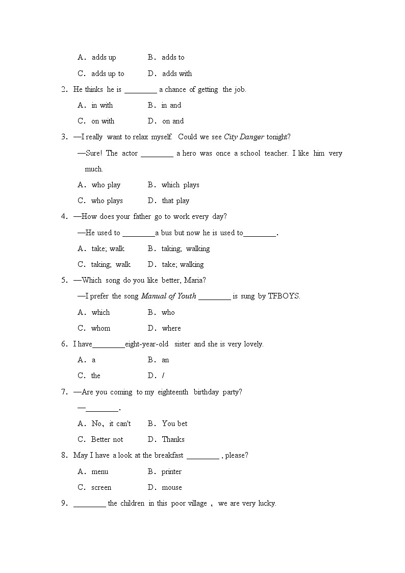 外研版九年级上册Module 11模块综合能力小测（含答案）03