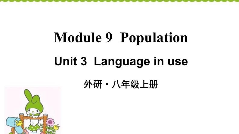 外研版（新标准）初中英语八年级上Moudle 9-Unit 3课件01