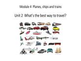Module 4 Planes ships and trains Unit 2 What is the best way to travel 课件（24张PPT）
