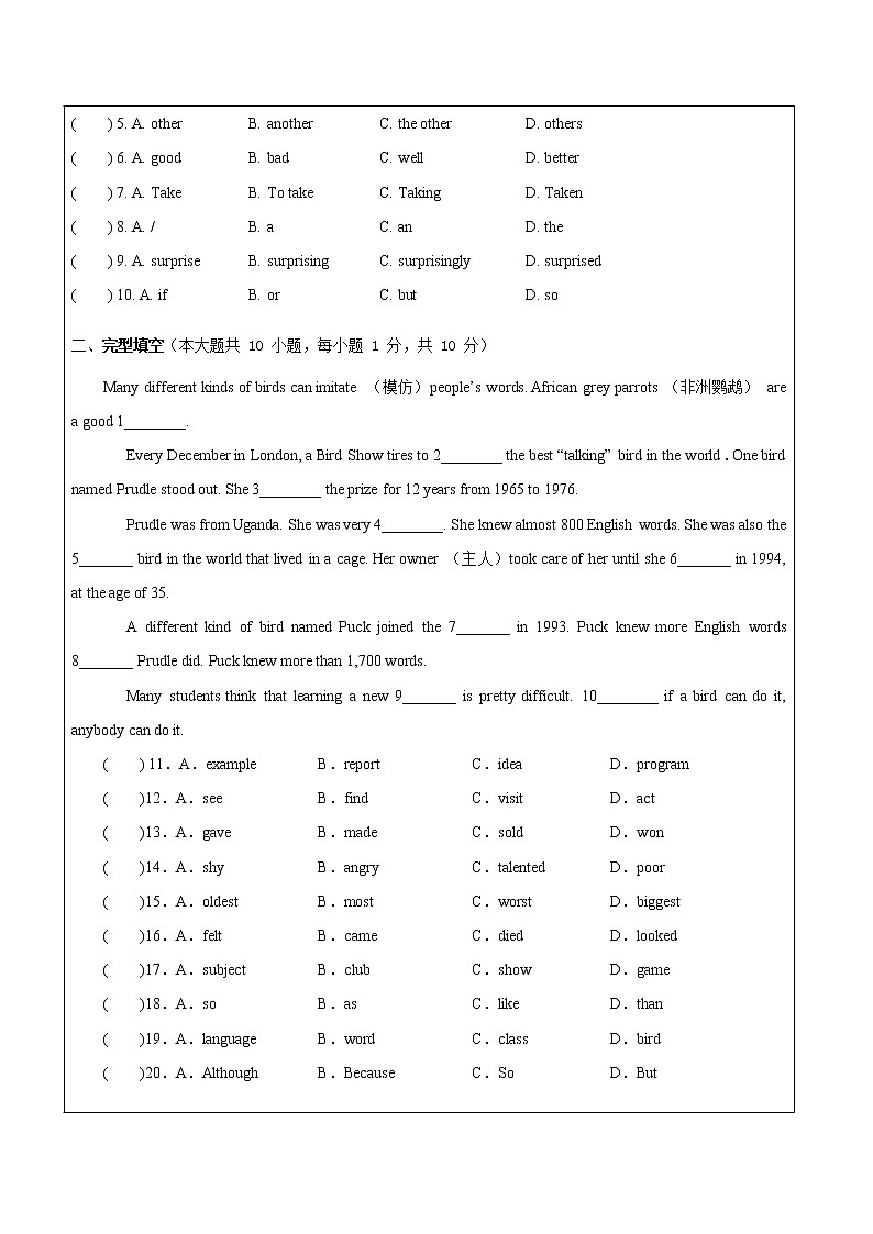 Units1—6 期中复习模拟测试综合练习 2021-2022学年人教版英语八年级上册（word版 含答案）第2页
