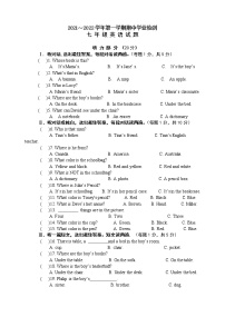 安徽省宣城市2021-2022学年七年级上学期期中英语试题（word版 含答案）